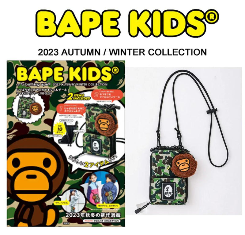 BAPE Magazine Exclusive Camo Kids Bag